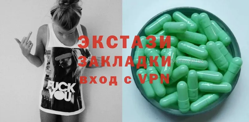 Ecstasy louis Vuitton  где найти   Бирск 