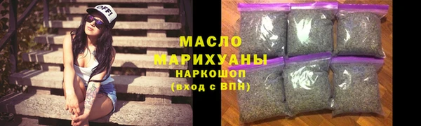 дистиллят марихуана Балабаново