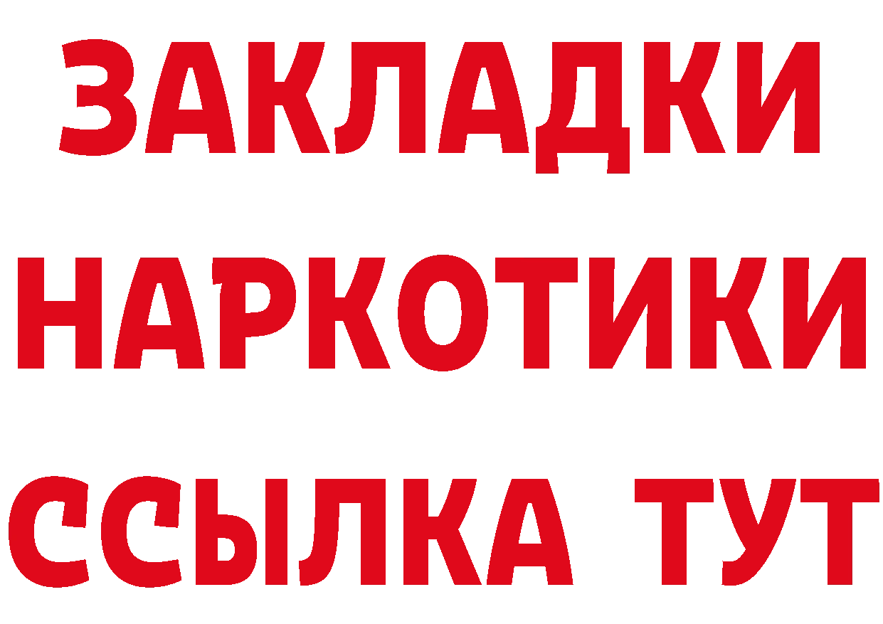 Cannafood марихуана как войти дарк нет блэк спрут Бирск